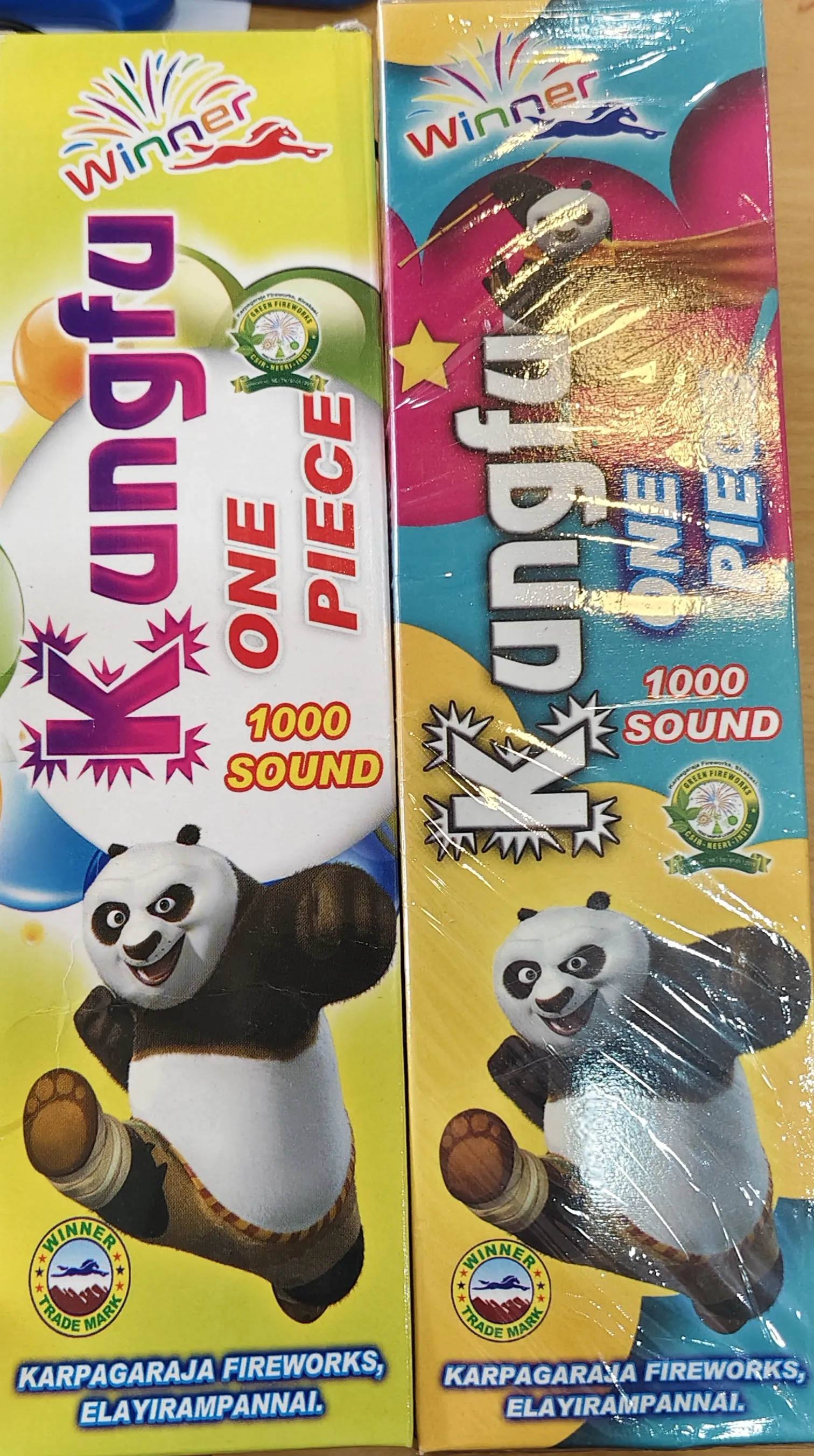 KUNFU